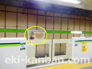 都営／大島駅／新宿線W5-2№2駅看板・駅広告、写真2