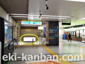 JR／北千住駅／本屋口／№21駅看板・駅広告、写真2