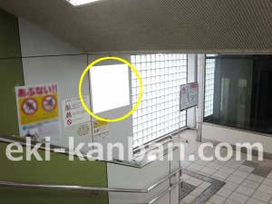 東葉高速　八千代中央駅／Ｈ１１駅看板・駅広告、写真1