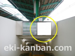 京王／若葉台駅／駅でん／№42駅看板・駅広告、写真3