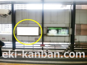 京王／橋本駅／駅でん／№30駅看板・駅広告、写真1