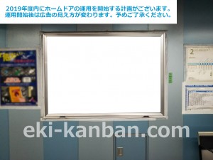 東京メトロ／竹橋駅／東西線／№28駅看板・駅広告、写真4