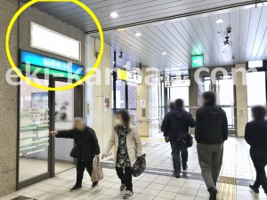 ○JR 大井町駅 