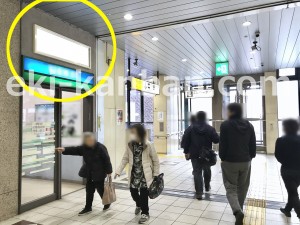 JR／大井町駅／本屋口／№8駅看板・駅広告、写真1