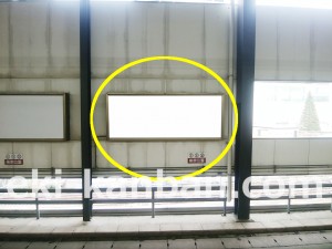 京王／橋本駅／駅でん／№70駅看板・駅広告、写真2
