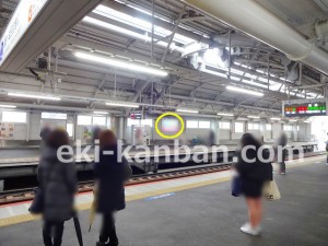 京成　曳舟駅／／№5402駅看板・駅広告、写真2