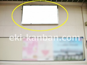 京王／京王多摩川駅／駅でん／№20駅看板・駅広告、写真4