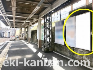 小田急　藤沢本町駅／駅だてボード／（右側）№208駅看板・駅広告、写真3