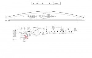京王／高尾駅／駅がくボード／№120駅看板・駅広告、位置図