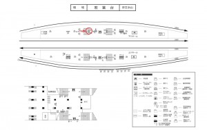 京王／若葉台駅／駅でん／№61駅看板・駅広告、位置図