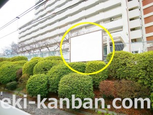 JR／駒込駅／外回り線側／№73駅看板・駅広告、写真3