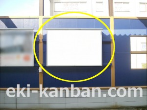 京王／京王多摩センター駅／駅がくボード／№30駅看板・駅広告、写真3