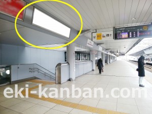 京王／京王永山駅／駅でん／№60駅看板・駅広告、写真4