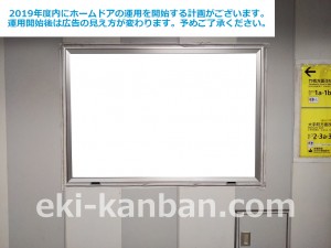 東京メトロ／竹橋駅／東西線／№20駅看板・駅広告、写真4