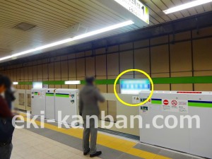 都営／大島駅／新宿線W5-9№9駅看板・駅広告、写真3