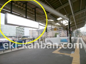 京王／京王よみうりランド駅／駅でん／№50駅看板・駅広告、写真2