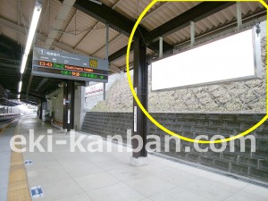 京王／稲城駅／駅でん／№90駅看板・駅広告、写真4