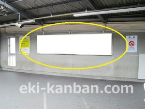 JR/稲毛海岸駅/上りホーム/№4駅看板・駅広告、写真2