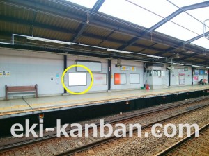 京王/京王稲田堤駅/駅だて/№91駅看板・駅広告、写真2