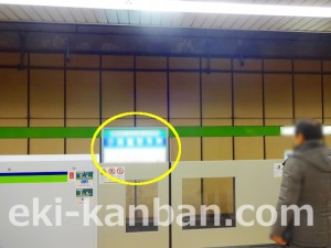 都営／大島駅／新宿線W5-9№9駅看板・駅広告、写真2