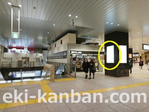 JR／大宮駅／幹西改札外／№27駅看板・駅広告、写真1