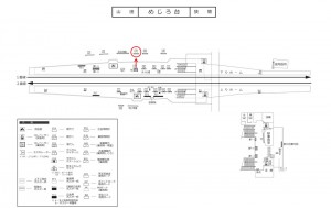京王／めじろ台駅／駅だてボード／№70駅看板・駅広告、位置図