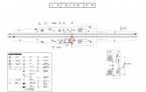 京王／めじろ台駅／駅でんボード／№42駅看板・駅広告、位置図