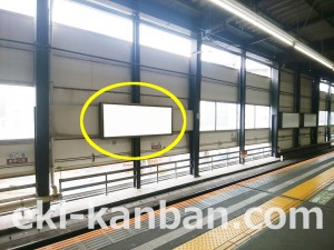 京王／橋本駅／駅でん／№110駅看板・駅広告、写真1