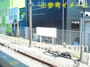 JR／茅ヶ崎駅／下り線側／№61駅看板・駅広告、写真1