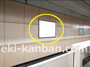 ○つくばエクスプレス 南流山駅 