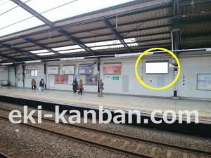 ○京王 京王稲田堤駅 