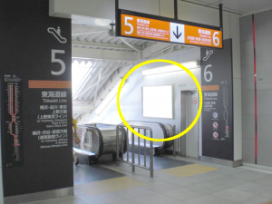 JR／茅ヶ崎駅／橋上本屋／№33駅看板・駅広告、写真1