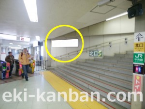京王／高尾駅／駅がくボード／№120駅看板・駅広告、写真1