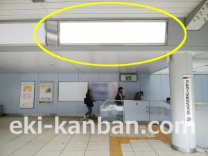京王／京王永山駅／駅でん／№290駅看板・駅広告、写真3