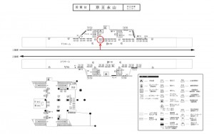 京王／京王永山駅／駅でん／№70駅看板・駅広告、位置図