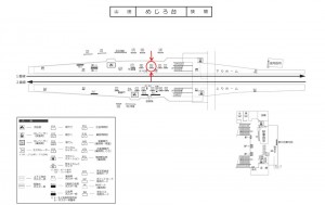 京王／めじろ台駅／駅でんボード／№92駅看板・駅広告、位置図