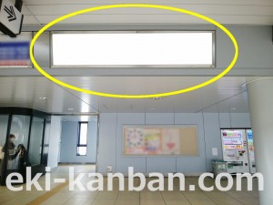 京王/京王永山駅/駅でん/№100駅看板・駅広告、写真3