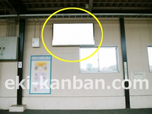 京王／京王多摩川駅／駅でん／№90駅看板・駅広告、写真5