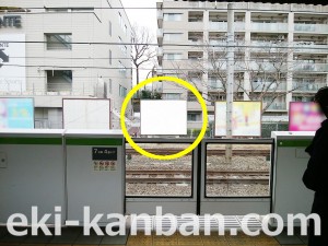 JR／目白駅／内回り線側／№17駅看板・駅広告、写真3