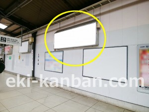 京王/京王稲田堤駅/駅でん/№250駅看板・駅広告、写真2