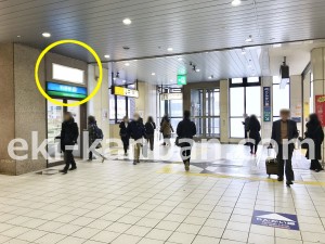 JR／大井町駅／本屋口／№8駅看板・駅広告、写真2