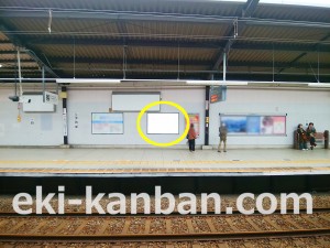 ○京王 京王稲田堤駅 