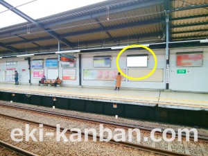 ○京王 京王稲田堤駅 