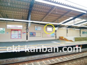京王／京王多摩川駅／駅でん／№20駅看板・駅広告、写真2
