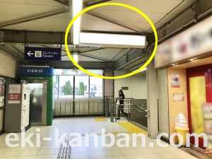 JR／西八王子駅／本屋口／№14、写真1