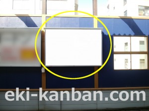 京王／京王多摩センター駅／駅がくボード／№10駅看板・駅広告、写真3