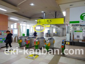 東葉高速　村上駅／Ｈ5№5駅看板・駅広告、写真2