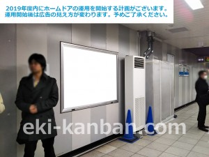 東京メトロ／竹橋駅／東西線／№18駅看板・駅広告、写真2