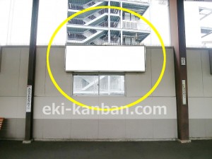 京王／南大沢駅／駅でん／№170駅看板・駅広告、写真4