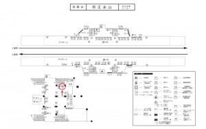 京王／京王永山駅／駅でん／№410駅看板・駅広告、位置図